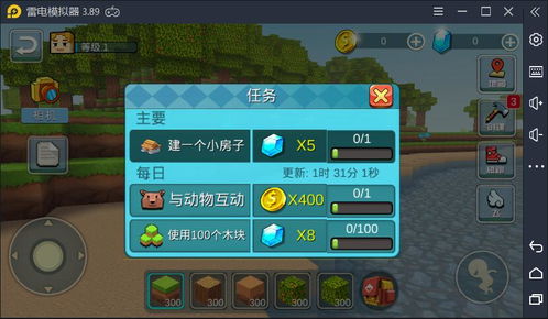 游戏bd版,探索无尽冒险之旅(图1) 游戏bd版,探索无尽冒险之旅(图1)