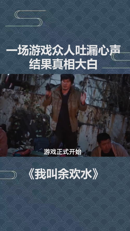 吐露游戏,探索内心深处的情感之旅(图2) 吐露游戏,探索内心深处的情感之旅(图2)