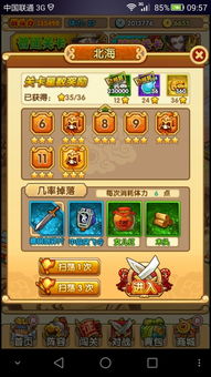 全星游戏,探索虚拟世界的无限魅力(图1) 全星游戏,探索虚拟世界的无限魅力(图1)