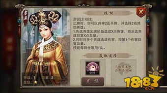 孝庄游戏,母仪天下(图2) 孝庄游戏,母仪天下(图2)