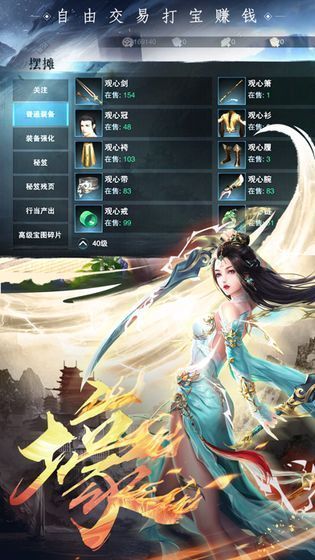 东方站游戏,探寻神秘东方世界(图3) 东方站游戏,探寻神秘东方世界(图3)