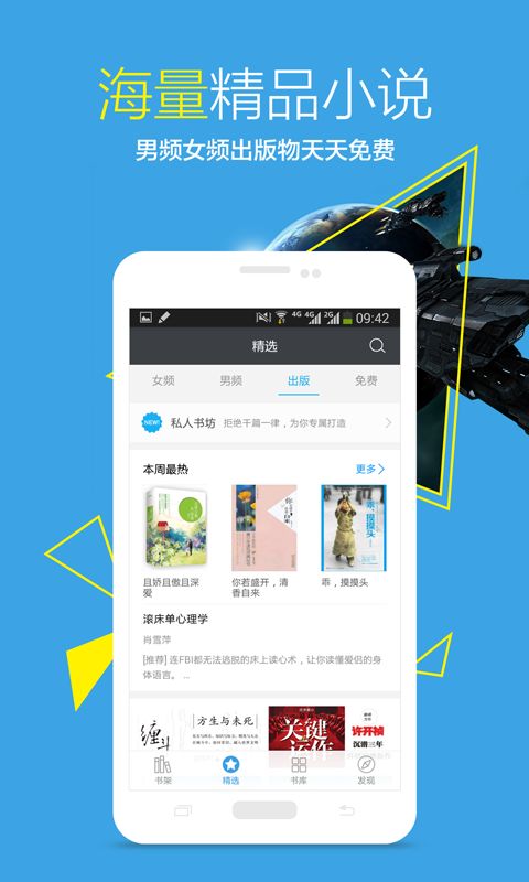 飞库游戏,体验无限乐趣(图1) 飞库游戏,体验无限乐趣(图1)