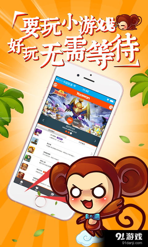 玩游戏提现小游戏,揭秘热门提现小游戏背后的乐趣与挑战(图1) 玩游戏提现小游戏,揭秘热门提现小游戏背后的乐趣与挑战(图1)