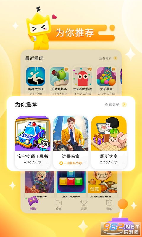 玩游戏提现小游戏,揭秘热门提现小游戏背后的乐趣与挑战(图2) 玩游戏提现小游戏,揭秘热门提现小游戏背后的乐趣与挑战(图2)