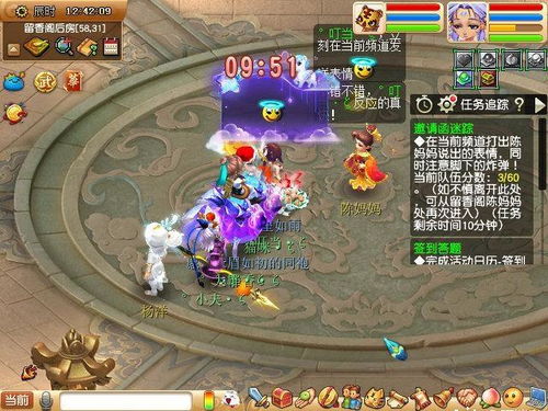 扬洋游戏,探索虚拟世界的无限魅力(图3) 扬洋游戏,探索虚拟世界的无限魅力(图3)