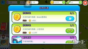 说动游戏,开启全新娱乐时代(图3) 说动游戏,开启全新娱乐时代(图3)