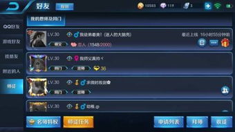 游戏固定名,探寻游戏固定名背后的传奇故事(图3) 游戏固定名,探寻游戏固定名背后的传奇故事(图3)