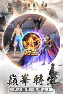 游戏九剑,传奇再续(图1) 游戏九剑,传奇再续(图1)