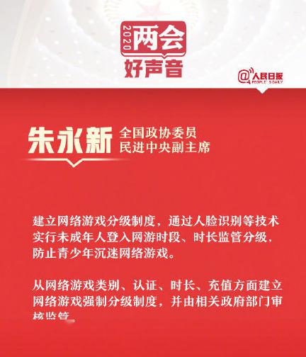 游戏越权,揭秘游戏越权背后的神秘世界(图3) 游戏越权,揭秘游戏越权背后的神秘世界(图3)