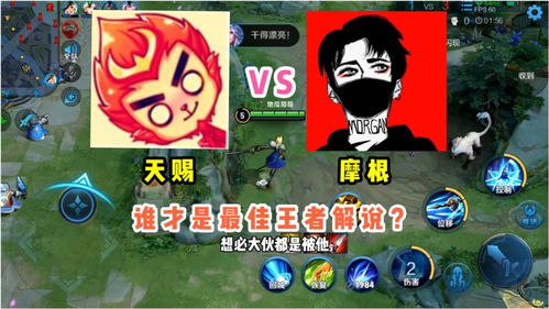 摩根游戏说,揭秘金融巨头背后的策略与智慧(图2) 摩根游戏说,揭秘金融巨头背后的策略与智慧(图2)