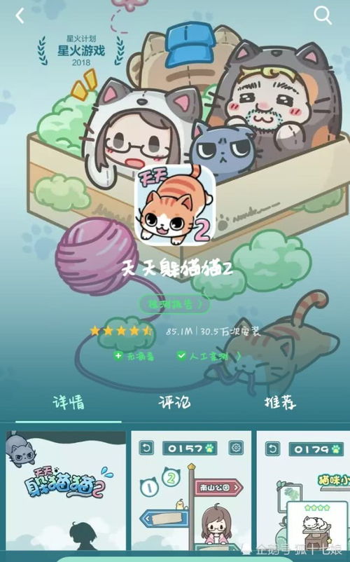 无聊看游戏,游戏世界带你领略无尽乐趣(图2) 无聊看游戏,游戏世界带你领略无尽乐趣(图2)