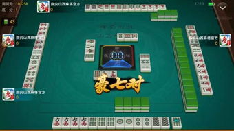麻将代理游戏,指尖上的智慧竞技场(图3) 麻将代理游戏,指尖上的智慧竞技场(图3)