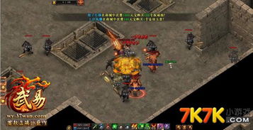 道士2游戏,问道江湖(图3) 道士2游戏,问道江湖(图3)