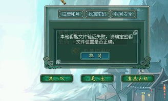 游戏名字密,揭开神秘游戏世界的神秘面纱(图2) 游戏名字密,揭开神秘游戏世界的神秘面纱(图2)