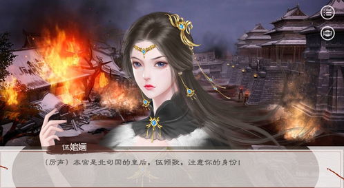 倾歌游戏,探寻音乐与人生的交响乐章(图3) 倾歌游戏,探寻音乐与人生的交响乐章(图3)