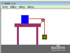 做功的游戏,探索做功游戏中的科学奥秘(图2) 做功的游戏,探索做功游戏中的科学奥秘(图2)