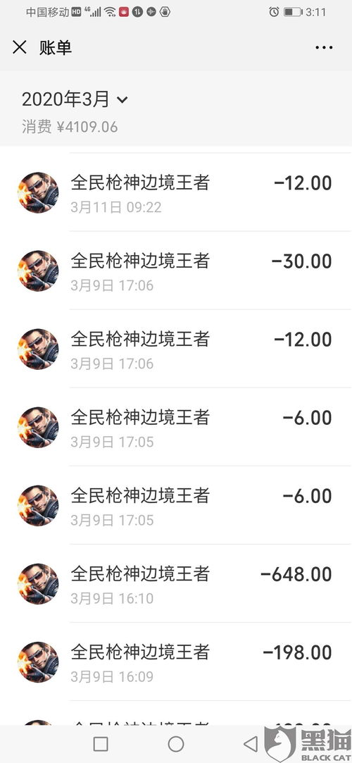 疫情游戏充值,数字消费的新趋势(图1) 疫情游戏充值,数字消费的新趋势(图1)