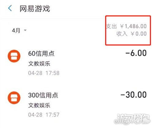 疫情游戏充值,数字消费的新趋势(图2) 疫情游戏充值,数字消费的新趋势(图2)