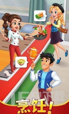 游戏烹饪日记,味蕾的冒险与成长(图3) 游戏烹饪日记,味蕾的冒险与成长(图3)