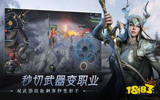 猎之王游戏,狩猎传奇(图2) 猎之王游戏,狩猎传奇(图2)