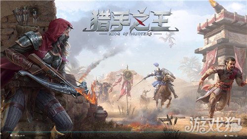 猎之王游戏,狩猎传奇(图1) 猎之王游戏,狩猎传奇(图1)