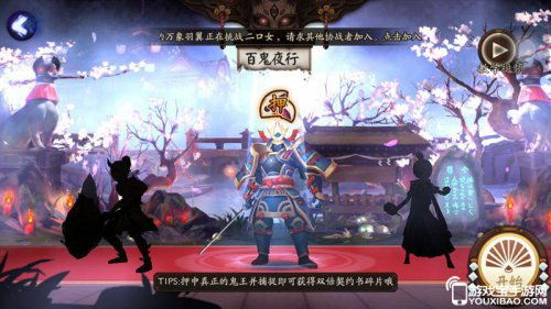 收鬼游戏,惊悚校园的神秘探险之旅(图2) 收鬼游戏,惊悚校园的神秘探险之旅(图2)