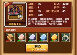 ss游戏ios,畅享刺激冒险的指尖战场(图1) ss游戏ios,畅享刺激冒险的指尖战场(图1)