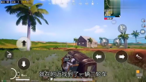 蹦子游戏,挑战极限的跳跃冒险之旅(图1) 蹦子游戏,挑战极限的跳跃冒险之旅(图1)