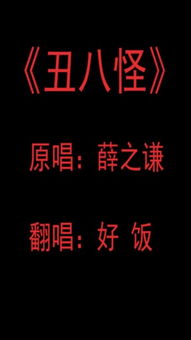 快手喂饭游戏,亲子时光新体验(图2) 快手喂饭游戏,亲子时光新体验(图2)
