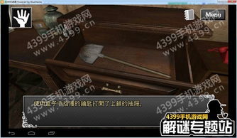 古董手机游戏,探寻古董手机游戏的魅力之旅(图3) 古董手机游戏,探寻古董手机游戏的魅力之旅(图3)