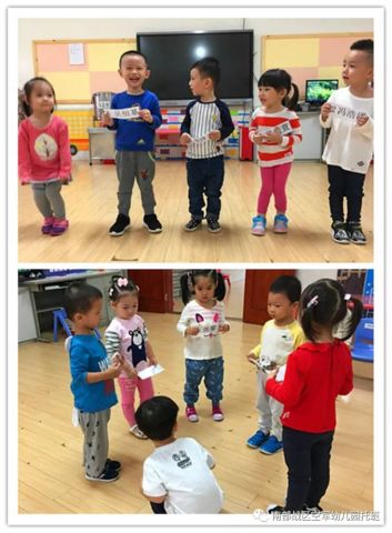 识字游戏集体游戏,识字游戏集体欢乐时光(图1) 识字游戏集体游戏,识字游戏集体欢乐时光(图1)