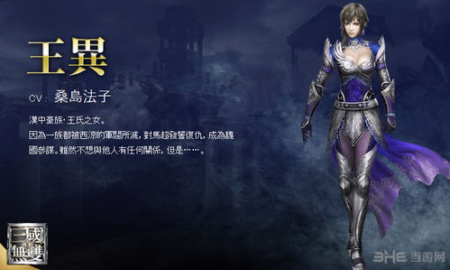 游戏中无双,谱写英雄传奇(图1) 游戏中无双,谱写英雄传奇(图1)