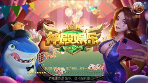 牌技游戏平台,解锁无限可能(图3) 牌技游戏平台,解锁无限可能(图3)