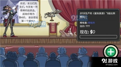 多人买卖游戏,探索游戏买卖新纪元(图1) 多人买卖游戏,探索游戏买卖新纪元(图1)