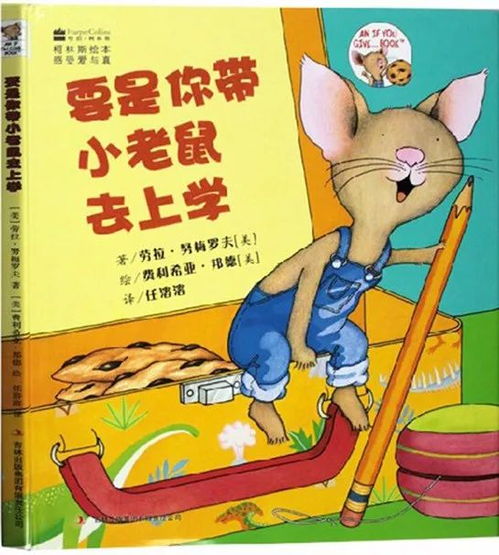 向左向右小曼跳起来是什么游戏,探寻小曼跳起间的趣味冒险之旅(图2) 向左向右小曼跳起来是什么游戏,探寻小曼跳起间的趣味冒险之旅(图2)
