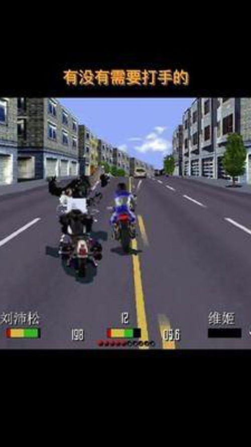 游戏打人车,畅享竞技快感(图3)