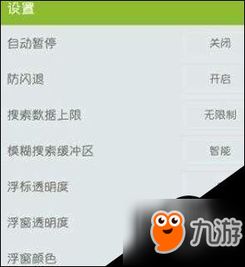 请暂停游戏,探索虚拟与现实交织的奇幻旅程(图3) 请暂停游戏,探索虚拟与现实交织的奇幻旅程(图3)