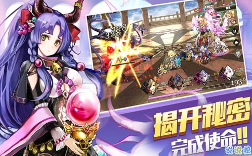 收集游戏少女,那些闪耀在游戏世界中的少女风采(图3) 收集游戏少女,那些闪耀在游戏世界中的少女风采(图3)