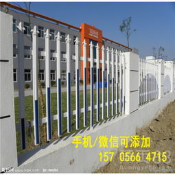 pvc游戏围栏,创新娱乐设施新趋势(图2) pvc游戏围栏,创新娱乐设施新趋势(图2)