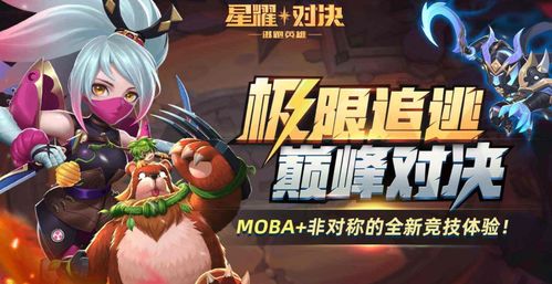 6个人可以玩什么游戏,探索适合六人同乐的精彩游戏(图3) 6个人可以玩什么游戏,探索适合六人同乐的精彩游戏(图3)
