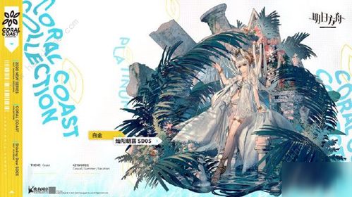 无憾游戏,探索人生抉择的奇幻旅程(图1) 无憾游戏,探索人生抉择的奇幻旅程(图1)