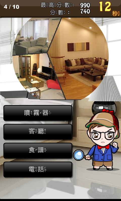 家庭游戏猜猜,拉近亲子距离(图3) 家庭游戏猜猜,拉近亲子距离(图3)