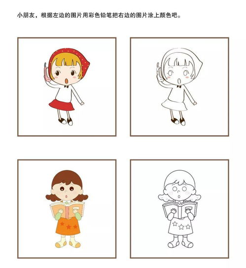 感统训练游戏静态游戏,静态游戏乐趣无限(图2) 感统训练游戏静态游戏,静态游戏乐趣无限(图2)