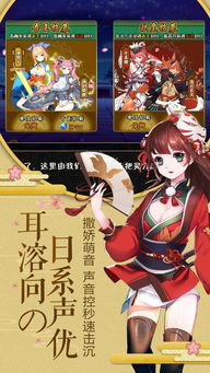 手机游戏姬,解锁无限乐趣(图1) 手机游戏姬,解锁无限乐趣(图1)
