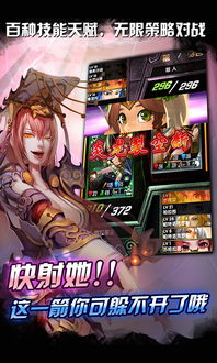 手机游戏姬,解锁无限乐趣(图3) 手机游戏姬,解锁无限乐趣(图3)