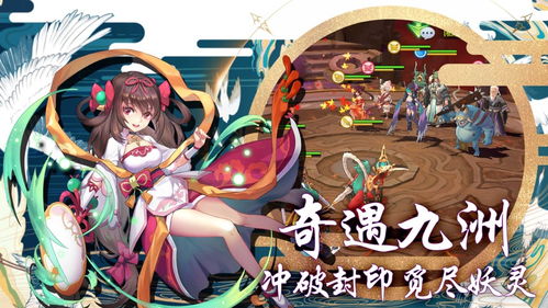 手机游戏姬,解锁无限乐趣(图2) 手机游戏姬,解锁无限乐趣(图2)