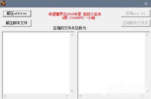 游戏gcg,探索虚拟世界的无限魅力(图3) 游戏gcg,探索虚拟世界的无限魅力(图3)