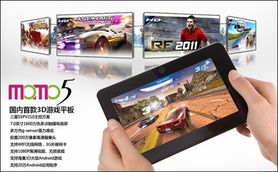 平板游戏缝纫,探索平板游戏缝纫的魅力(图2) 平板游戏缝纫,探索平板游戏缝纫的魅力(图2)