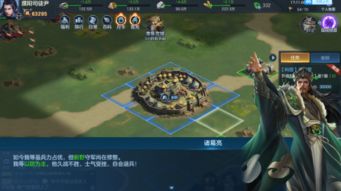 游戏战略图,游戏世界中的制胜之道(图1) 游戏战略图,游戏世界中的制胜之道(图1)