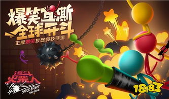 正版移植游戏,正版移植游戏带你穿越时光之旅(图3) 正版移植游戏,正版移植游戏带你穿越时光之旅(图3)